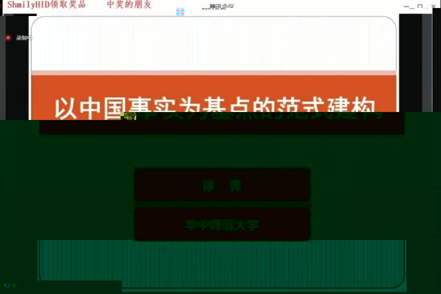 C33C C33C