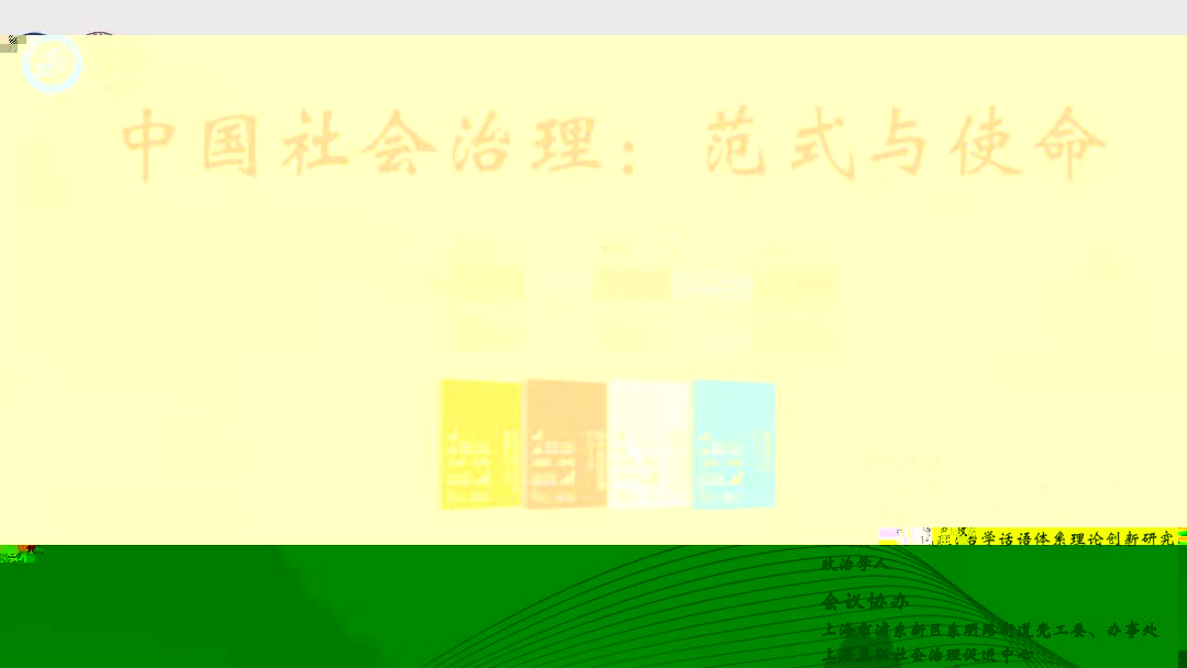 FE5D FE5D